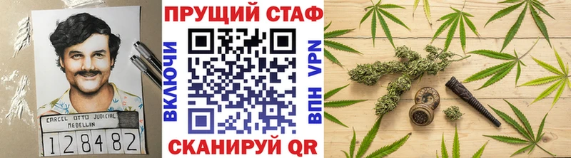 Где продают наркотики Владивосток Alpha-PVP  Меф мяу мяу  ГАШ 