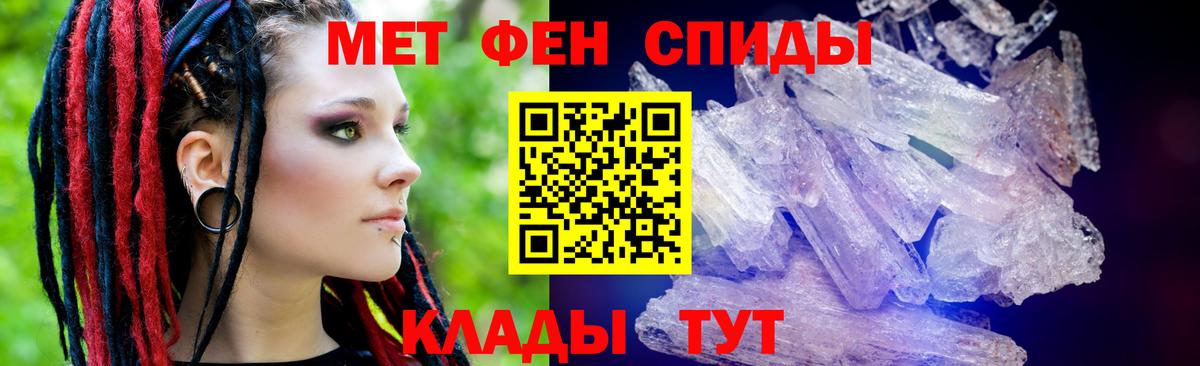 АМФ VHQ  Amphetamine  Владивосток 