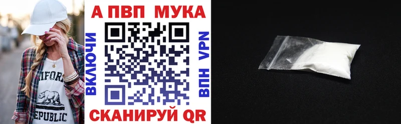 цены   Владивосток  Alfa_PVP Соль 