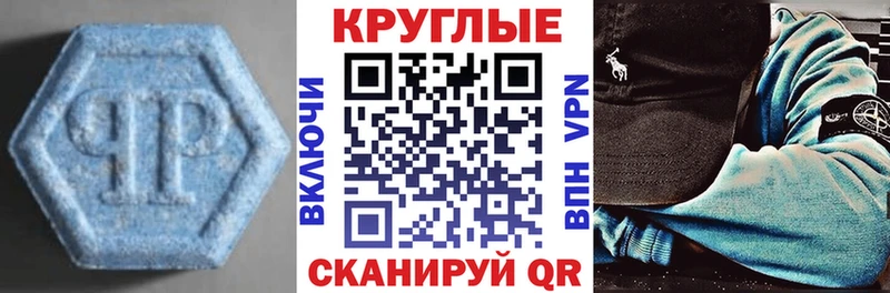 ЭКСТАЗИ 300 mg  Владивосток 