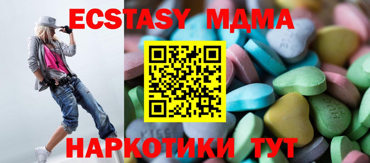 Ecstasy Philipp Plein Владивосток