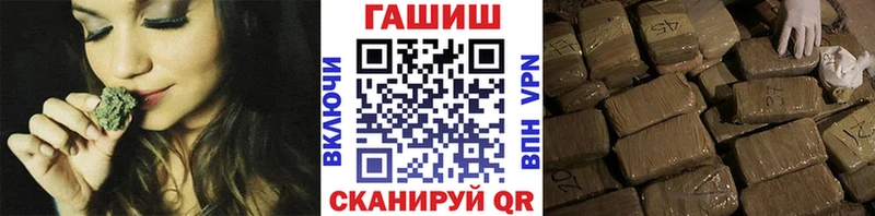 ОМГ ОМГ ONION  Владивосток  ГАШ Premium 