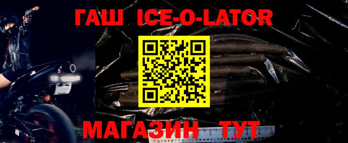 Гашиш  купить наркотик  Гашиш индика сатива  ГАШИШ индика сатива  Владивосток 