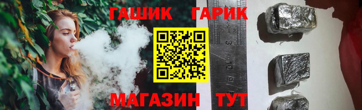 Гашиш гарик Владивосток