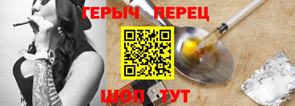 Героин белый  Владивосток 