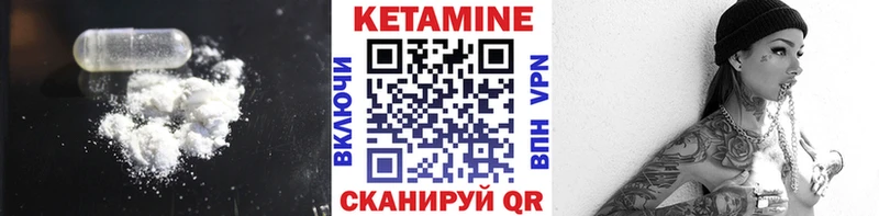 наркотики  Владивосток  Кетамин VHQ 