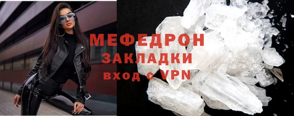кокаин VHQ Мегион