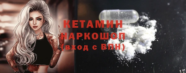марихуана Белокуриха