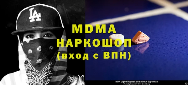 ГАЛЛЮЦИНОГЕННЫЕ ГРИБЫ Медвежьегорск