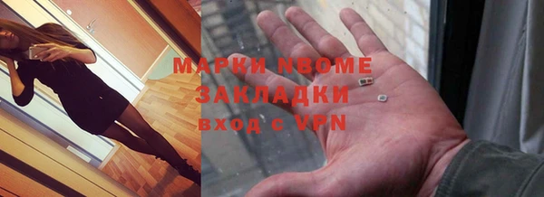 ГАЛЛЮЦИНОГЕННЫЕ ГРИБЫ Медвежьегорск