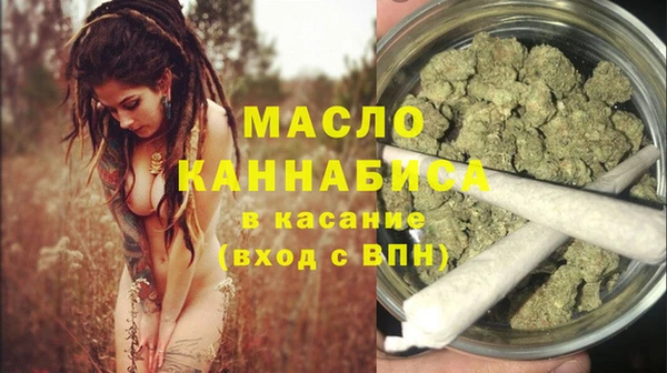 ГАЛЛЮЦИНОГЕННЫЕ ГРИБЫ Медвежьегорск