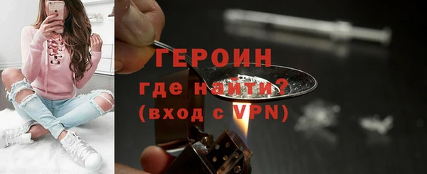 кокаин VHQ Мегион