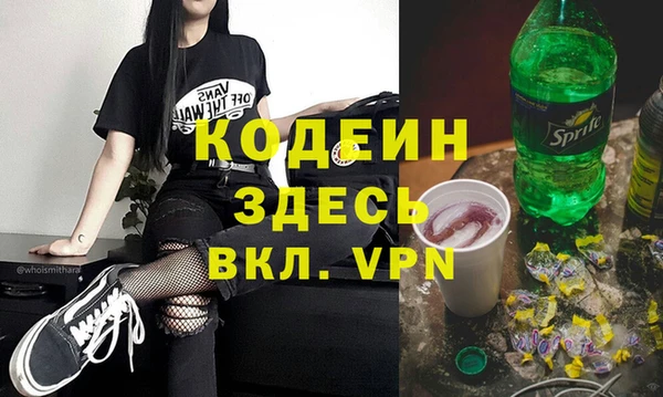 мефедрон Михайлов