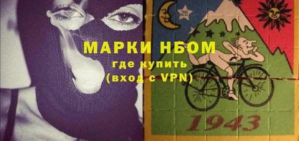 кокаин VHQ Мегион