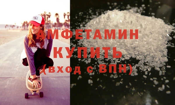 гашишное масло Белоозёрский