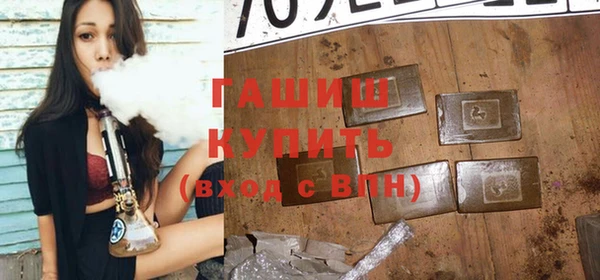 гашиш Медногорск