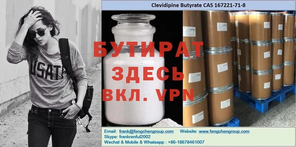 кокаин VHQ Мегион