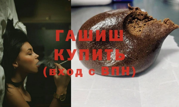 гашиш Медногорск