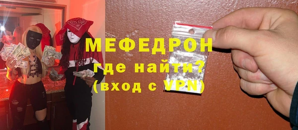 ГАЛЛЮЦИНОГЕННЫЕ ГРИБЫ Медвежьегорск