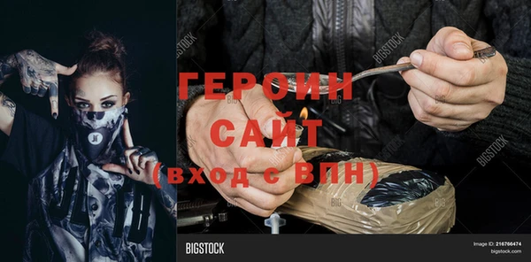 гашиш Медногорск