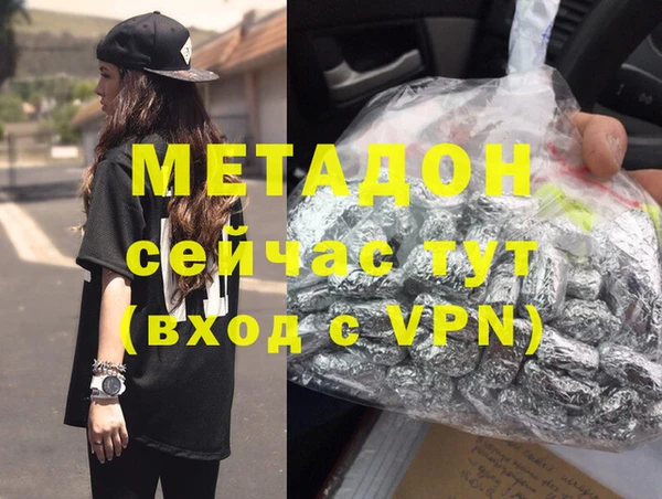 кокаин VHQ Мегион