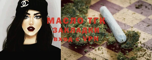 ГАЛЛЮЦИНОГЕННЫЕ ГРИБЫ Медвежьегорск