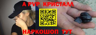 мефедрон VHQ Беслан