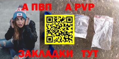 мефедрон VHQ Беслан