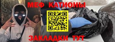 шишки Бийск