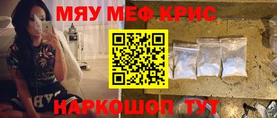 гидропоника Бийск