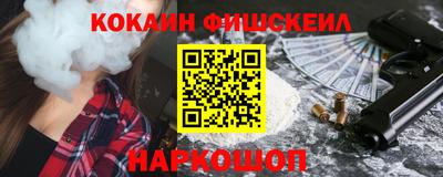 шишки Бийск