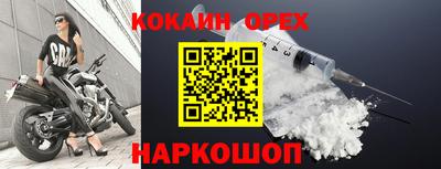 мефедрон мука Беслан