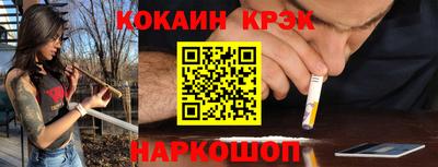 гидропоника Бийск