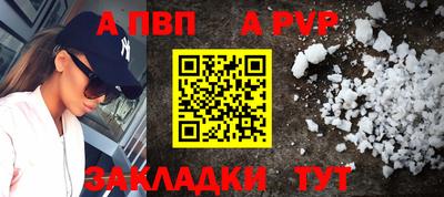 шишки Бийск