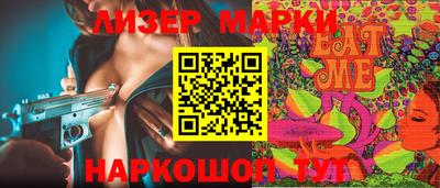 гидропоника Бийск