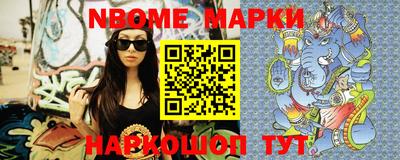 мефедрон мука Беслан