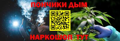 дистиллят марихуана Берёзовский