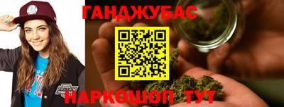 мефедрон VHQ Беслан