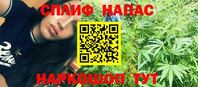 мефедрон VHQ Беслан