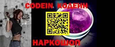 мефедрон VHQ Беслан