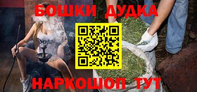 мефедрон мука Беслан