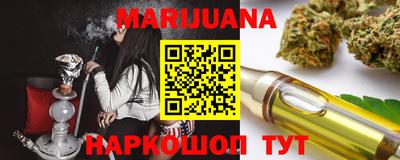 мефедрон VHQ Беслан