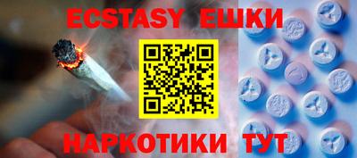 мефедрон VHQ Беслан