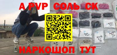 мефедрон VHQ Беслан