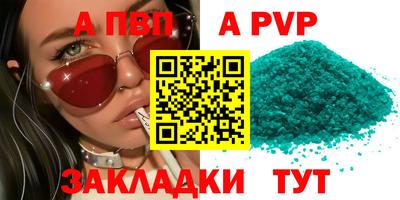 дистиллят марихуана Берёзовский