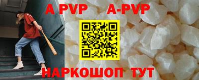 марки lsd Берёзовский