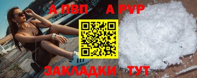 шишки Бийск