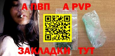 шишки Бийск