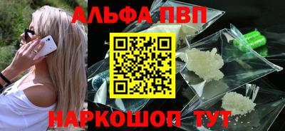 мефедрон мука Беслан