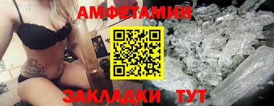 мдма Азнакаево